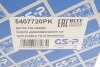 Відбійник ресори (задньої) Fiat Ducato/Citroen Jumper/Peugeot Boxer 06- (к-кт) (opt-om) GSP 5407720PK (фото 4)