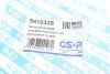 Пильник рейки рульової Mini R50/R53/R55/R56/R57/R58/R61 01-15 (opt-om) GSP 541033S (фото 7)