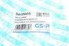 Пильник рейки рульової Citroen C5/Peugeot 508 08- (opt-om) GSP 541090S (фото 8)
