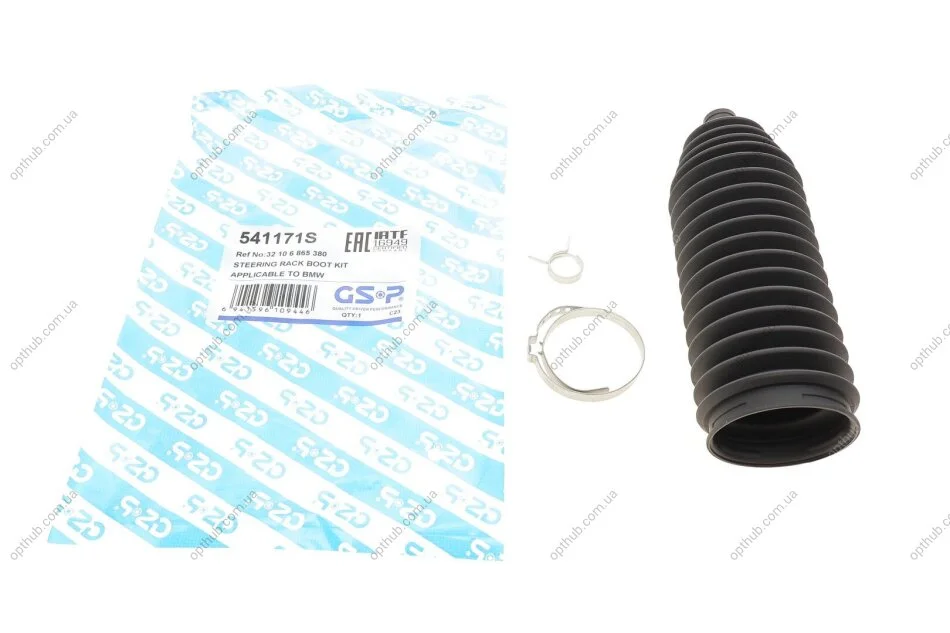 Пильник рейки рульової BMW 2 (F44/F45/F46)/X1 (F48)/X3 (F39) 14- (opt-om) GSP 541171S (фото 1)