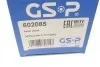 ШРУС (внутришний) Ford Transit Courier 1.0 EcoBoost/1.5/1.6 TDCi 14- (23x21x167) (opt-om) GSP 602085 (фото 13)