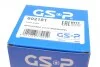 ШРКШ (внутрішній) Citroen C4/Peugeot 3008 1.2THP 14- (24x24/142.5) (к-кт) (opt-om) GSP 602181 (фото 14)