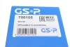 Пильник ШРКШ (внутрішній) VW T4 98-03/Audi A4 97-01/A6 94-97 (25x56.5x106) (opt-om) GSP 700105 (фото 11)