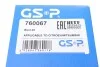 Пильник ШРКШ (внутрішній) Renault Kangoo 97-/Clio 96-10/Volvo S40 1.6-1.8 95-99 (L) (L=84) UA63 GSP 760067 (фото 8)