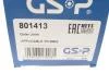 ШРКШ (зовнішній) BMW 5 (F10) 11-16 B47/N20/N47/N57/N63 (37x25x73) (opt-om) GSP 801413 (фото 14)