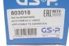 ШРКШ (зовнішній) Audi A4/A6/VW Passat/Skoda SuperB 94-08 (33x30x87.9x45T) (+ABS) UA63 GSP 803018 (фото 16)