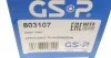 ШРКШ (зовнішній) Audi A4 1.8-2.0 08-16/A5 08-17 (42x25x81.5)(к-кт) (opt-om) GSP 803107 (фото 15)