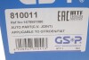 ШРКШ (зовнішній) Fiat Ducato/Citroen Jumper 94-06 (18Q) (35x45x190x54T) (+ABS) UA63 GSP 810011 (фото 14)