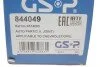 ШРУС (зовнишний) Opel Astra F/G 93-05/Zafira A 99-05/Vectra B 95-02 (33z/25z) (opt-om) GSP 844049 (фото 5)