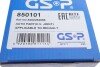 РШ шарнір (комплект) GSP 850101 (фото 9)
