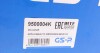 Піввісь (задня) MB Sprinter/VW Crafter 06- (R) (26x893) (d=34,65/z=26/l=940) UA63 GSP 9500004K (фото 8)