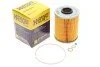 Фильтр масляный двигателя BMW (пр-во Hengst) C.I.U HENGST FILTER E110HD24 (фото 2)