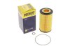 Фильтр масляный двигателя BMW, ROVER (Hengst) HENGST FILTER E11HD26 (фото 5)