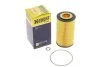 Фільтр масляний двигуна BMW, ROVER (вир-во Hengst) HENGST FILTER E11HD26 (фото 5)
