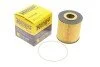 Фільтр оливи E15H D58 HENGST FILTER E15HD58 (фото 2)