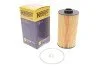 Фільтр масляний двигуна BMW (вир-во Hengst) C.I.U HENGST FILTER E202H01D34 (фото 2)