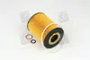 Фільтр масляний двигуна BMW (вир-во Hengst) HENGST FILTER E203H04D67 (фото 2)