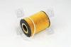 Фільтр масляний двигуна BMW (вир-во Hengst) HENGST FILTER E203H04D67 (фото 3)