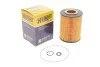Фильтр масляный двигателя BMW (пр-во Hengst) C.I.U HENGST FILTER E203HD67 (фото 2)