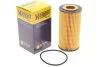 Фильтр масляный двигателя VOLVO (пр-во Hengst) HENGST FILTER E27HD84 (фото 2)