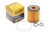 Фильтр масляный двигателя BMW (пр-во Hengst) E29HD89 HENGST FILTER E29H D89 (фото 2)