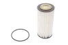 Фільтр масляний двигуна VAG 1.8, 2.0 TSI, TFSI 11- (вир-во HENGST) C.I.U HENGST FILTER E358H03D246 (фото 1)