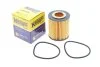Фильтр масляный двигателя OPEL VECTRA C 1.9 CDTI (пр-во HENGST) HENGST FILTER E46HD126 (фото 2)