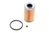 Фільтр палив. NISSAN, OPEL (вир-во Hengst) HENGST FILTER E91KPD165 (фото 1)