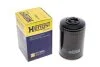 Фильтр масляный двигателя VW (пр-во Hengst) HENGST FILTER H17W05 (фото 5)