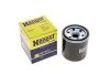 Фильтр масляный двигателя TOYOTA, SUZUKI, SUBARU (пр-во Hengst) HENGST FILTER H97W13 (фото 4)
