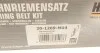 Комплект ГРМ Renault Kangoo 1.5dCi 01- (123x27) (2 болти) UA63 HEPU 20-1269-M14 (фото 13)