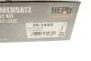 Комплект ГРМ Audi A4/TT/Skoda Octavia/Superb/VW Golf V/Passat/Tiguan 2.0TDI 05- UA63 HEPU 20-1655 (фото 26)