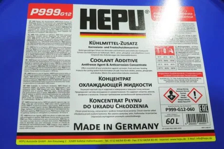 Антифриз G12 FULL RED (Каністра 60л) HEPU P999-G12-060