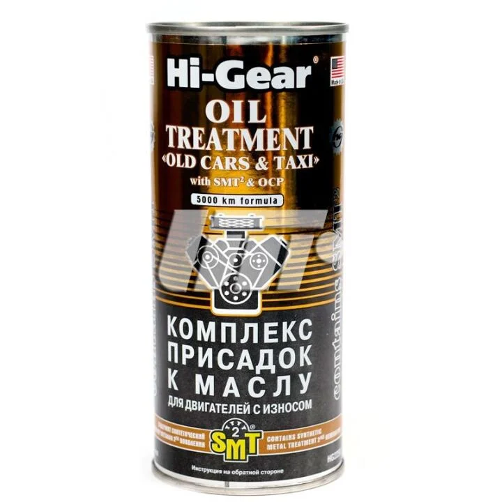 Комплекс суперприсадок к маслу для старых двигателей SMT2 HI-GEAR HG2250 (фото 1)