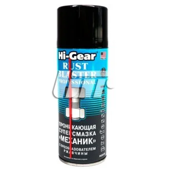 Проникающая суперсмазка "МЕХАНИК", аэрозоль HI-GEAR HG5510
