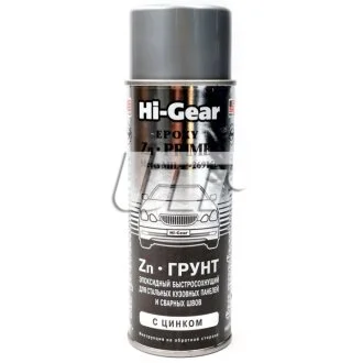 ZN-Грунт HI-GEAR HG5742