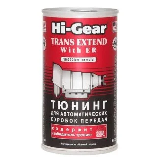 Тюнинг для АвтоКПП (содержит ER) HI-GEAR HG7011