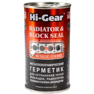 Герметик, 325мл HI-GEAR HG9041