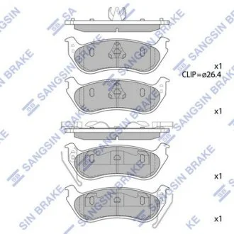 Колодки гальмівні задні Ford Explorer (05-) HI-Q Hi-Q (SANGSIN) SP1511