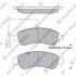 Колодки тормозные задние Citroen Jumper (06-), Fiat Ducato (250) (06-), Peugeot Hi-Q (SANGSIN) SP1727A (фото 1)