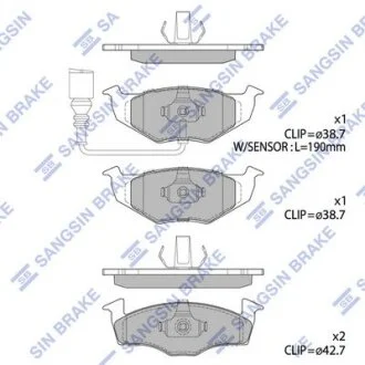 Колодки гальмівні передні Skoda Fabia (10-), Roomster (07-), VW Polo (9N) (02-) HI-Q Hi-Q (SANGSIN) SP1857A