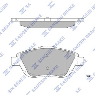 Колодки тормозные передние Citroen C3 (09-), DS3 (13-), Peugeot 2008 (13-) Hi-Q (SANGSIN) SP1880