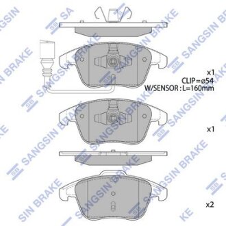 Колодки тормозные передние VW Tiguan (09-), Passat (12-) Hi-Q (SANGSIN) SP2264