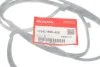 Прокладка кришки головки цил HONDA 12341-R40-A00 (фото 2)