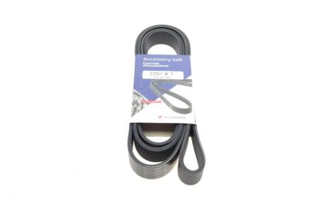 Ремінь генератора (поліклиновий) HUTCHINSON 2257 K 7