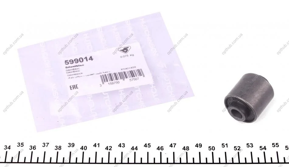 Опора двигуна Peugeot 406/Citroen Xantia 1.9D/ 2.2HDi (96-) Hutchinson HUTCHINSON 599014 (фото 1)