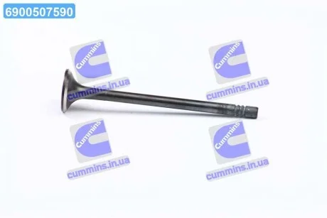 Клапан випускний (вир-во Mobis) Hyundai/Kia/Mobis 222122A100