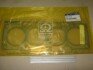 Прокладка Hyundai/Kia/Mobis 2231127411 (фото 1)