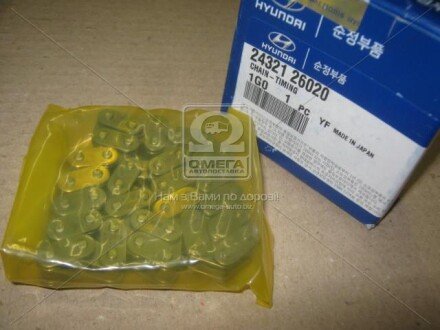 Ланцюг ГРМ Hyundai/Kia/Mobis 2432126020