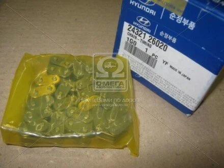 Ланцюг ГРМ Hyundai/Kia/Mobis 2432126020